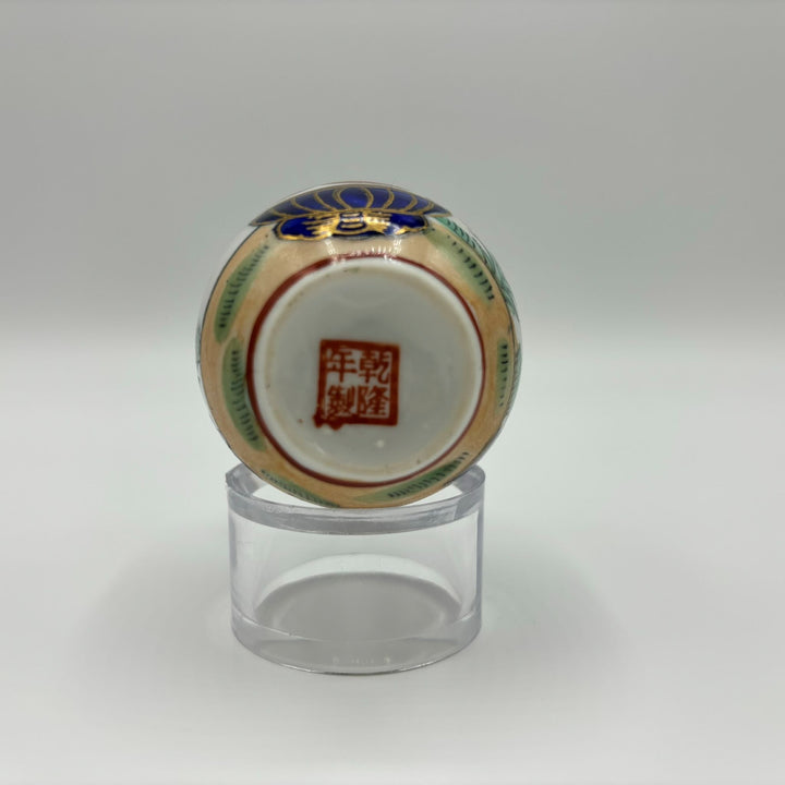 Small vase with oriental design