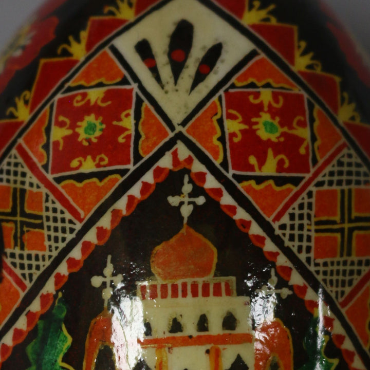 Pysanka - Decorated Goose Egg Shell