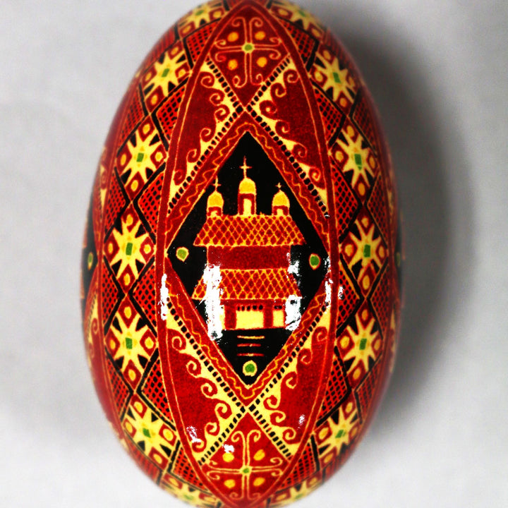 Pysanka - Decorated Goose Egg Shell