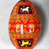 Pysanka - Decorated Goose Egg Shell