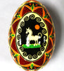 Pysanka - Decorated Goose Egg Shell